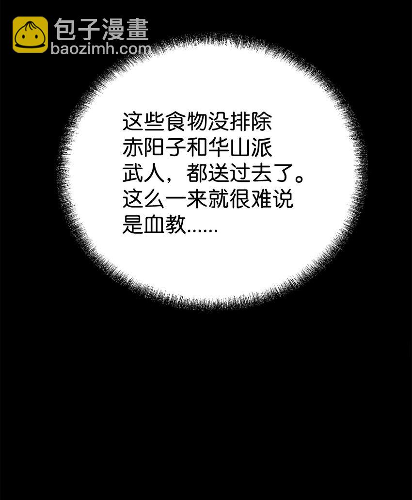 104 名声大噪23