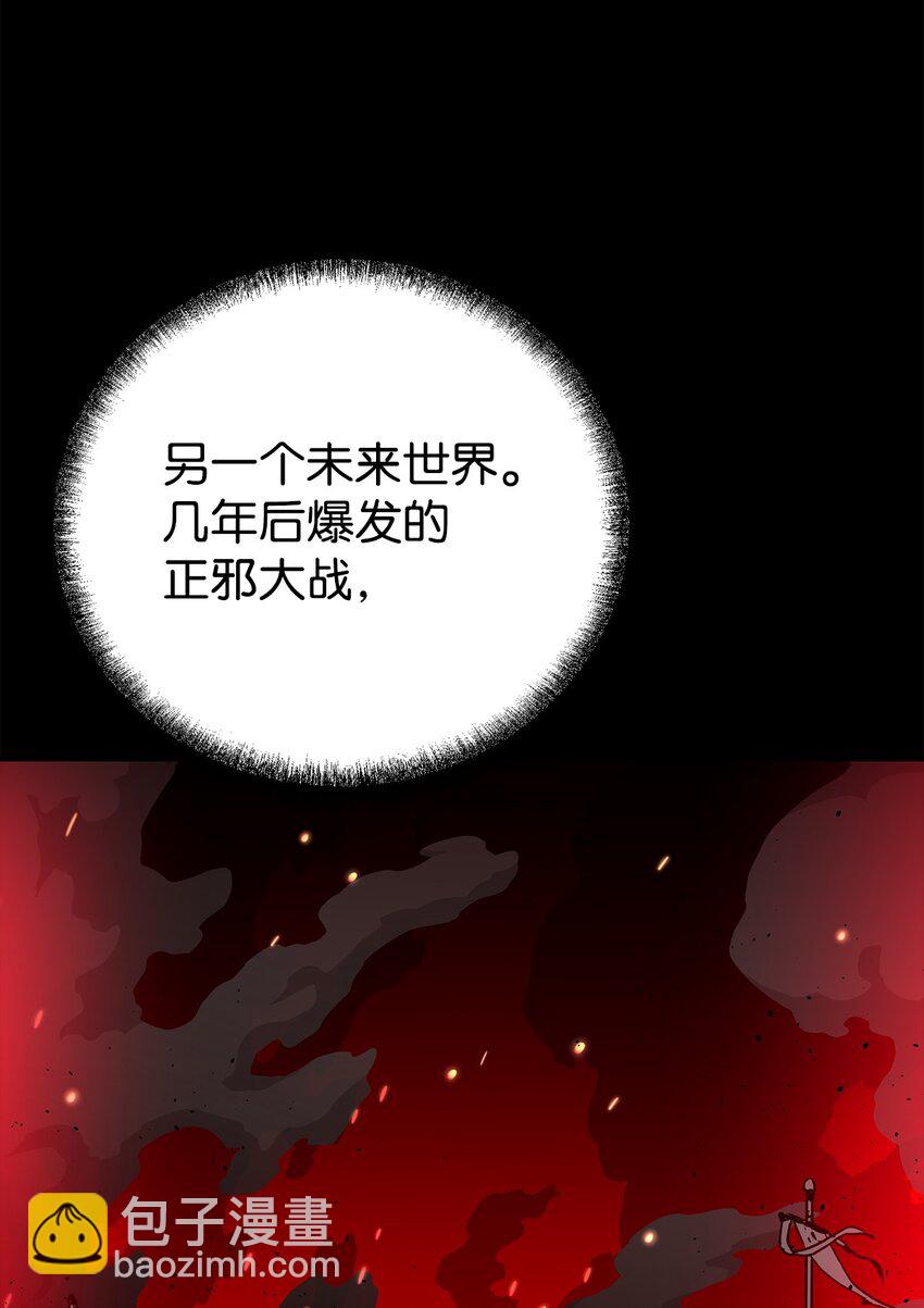 104 名声大噪25