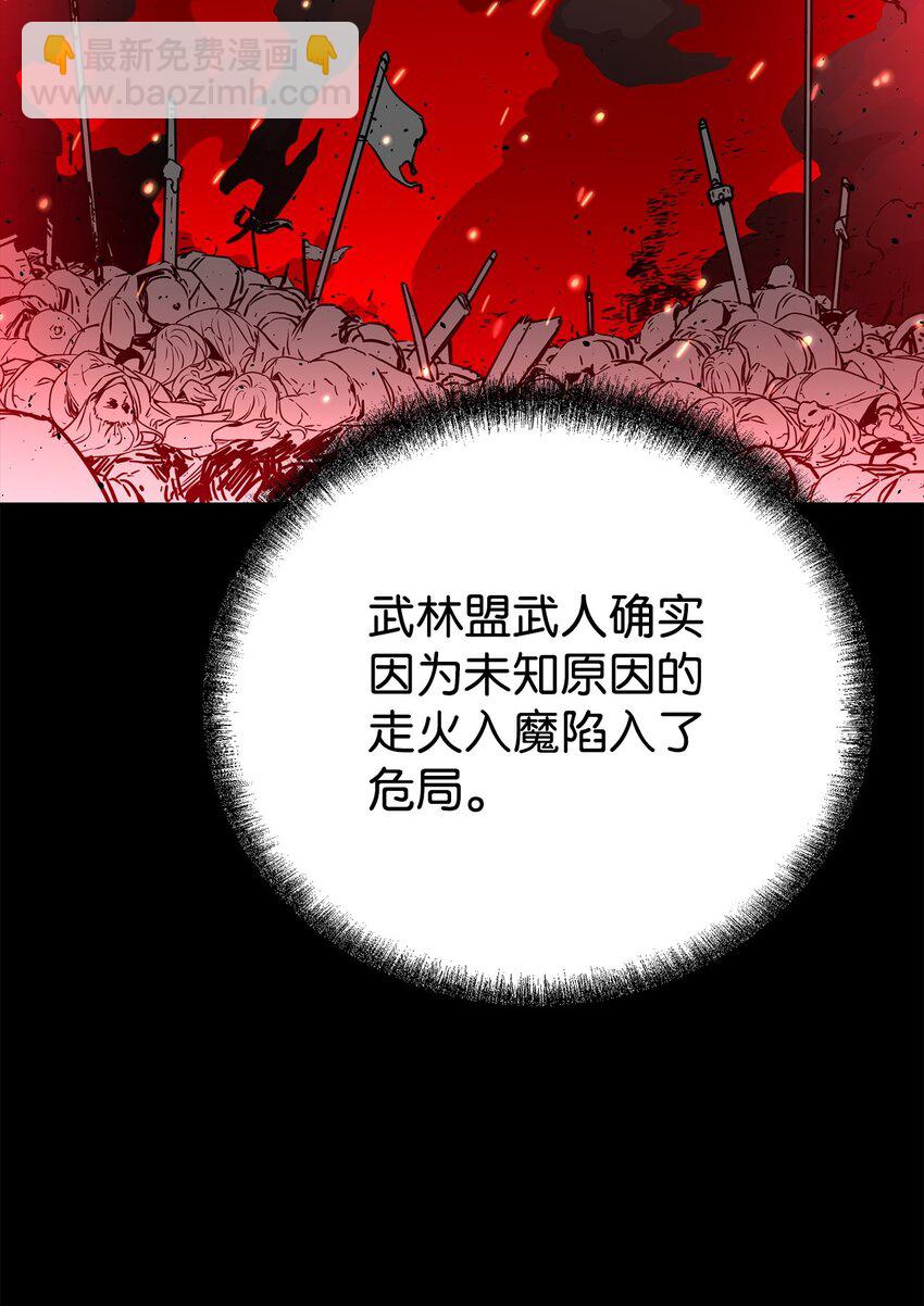 104 名声大噪26