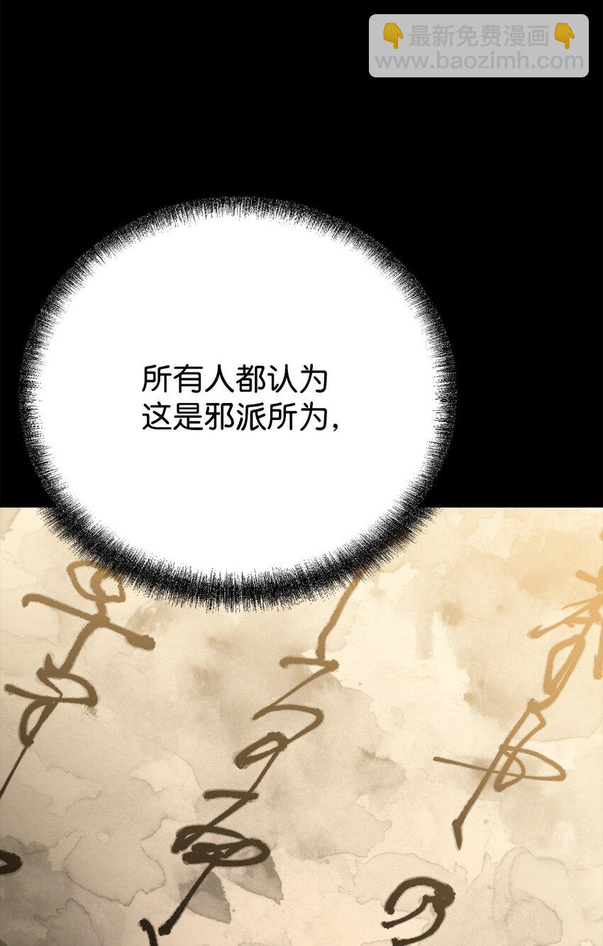 104 名声大噪27