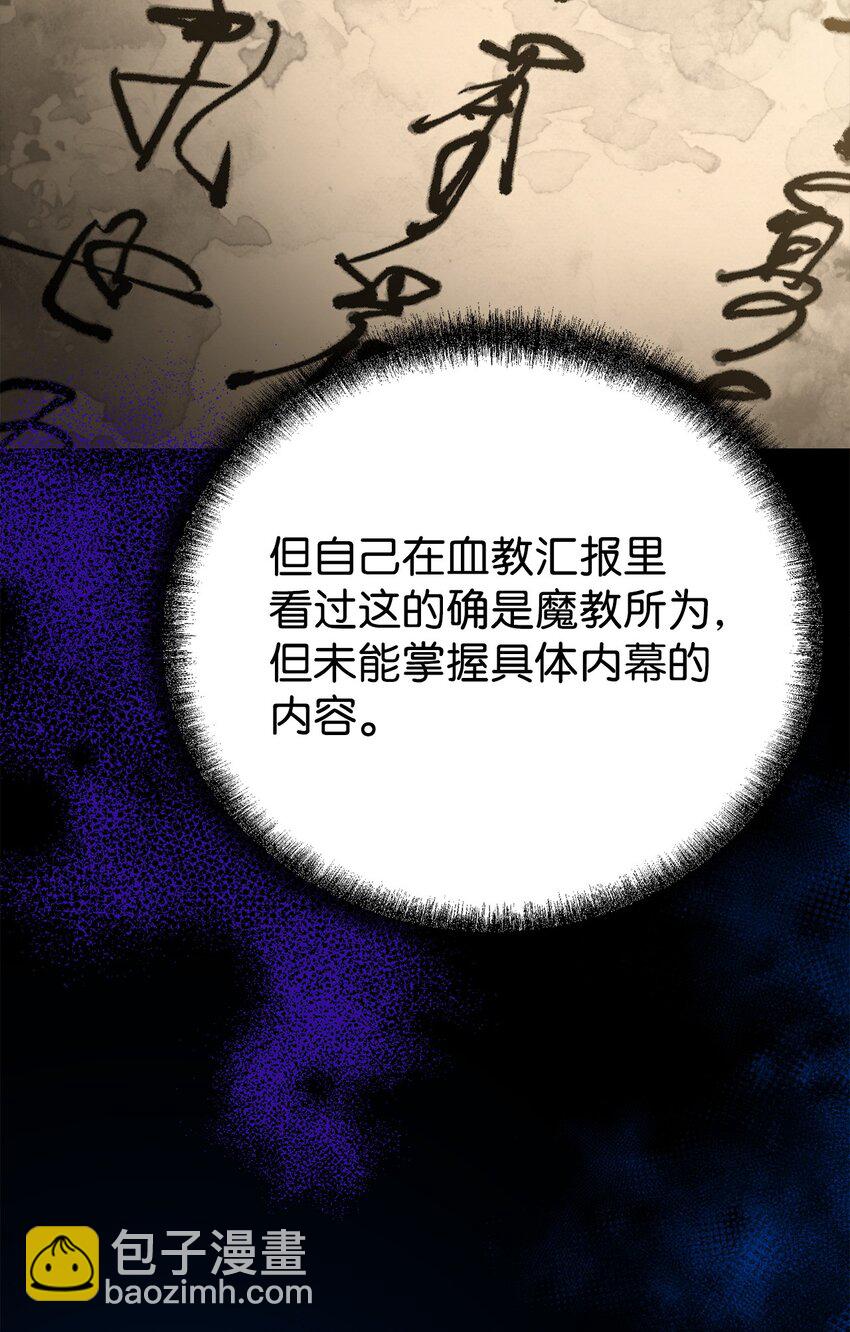 104 名声大噪28