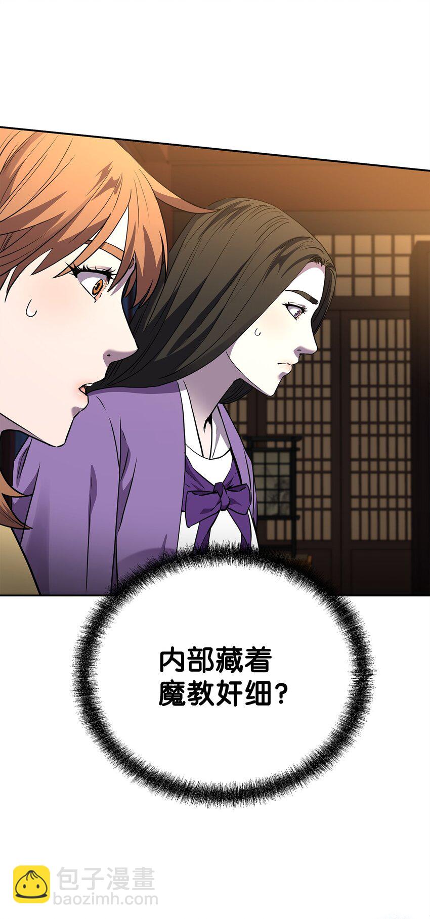 104 名声大噪3