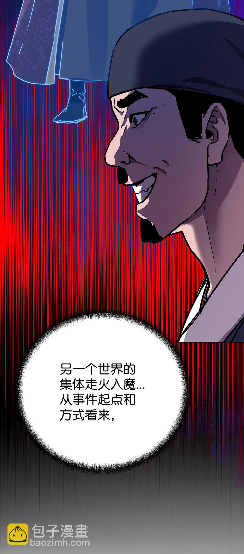 104 名声大噪30