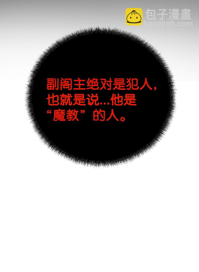104 名声大噪31