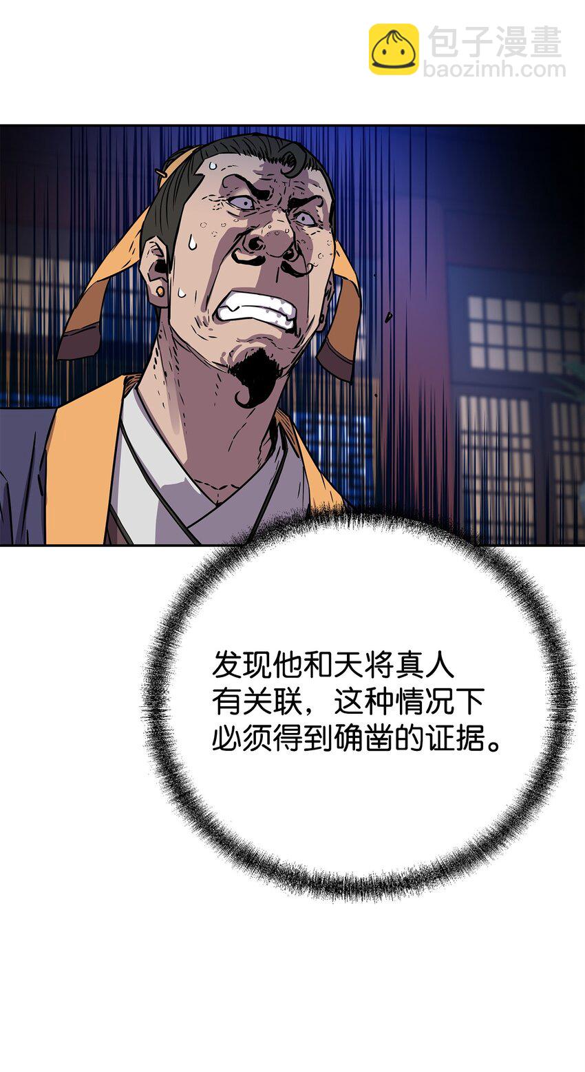 104 名声大噪33