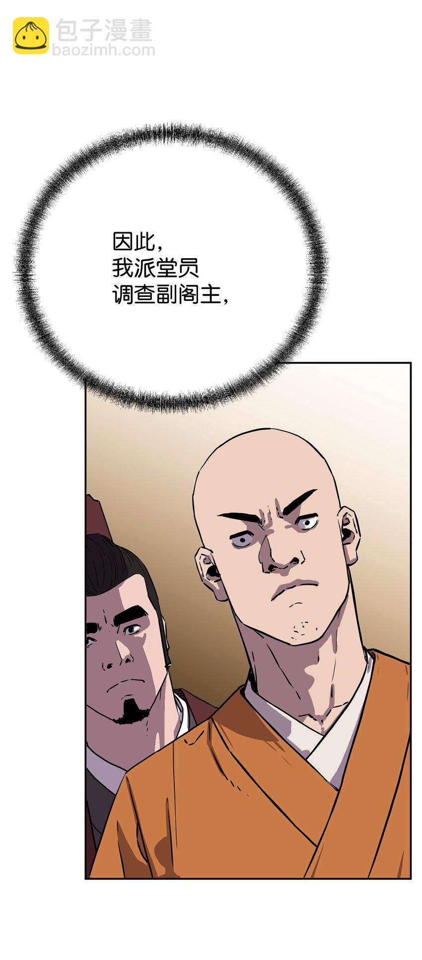 104 名声大噪34