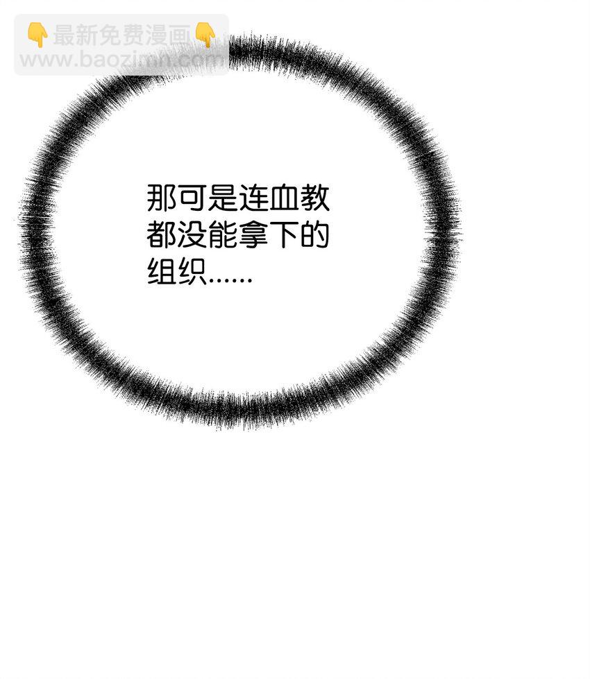 104 名声大噪39