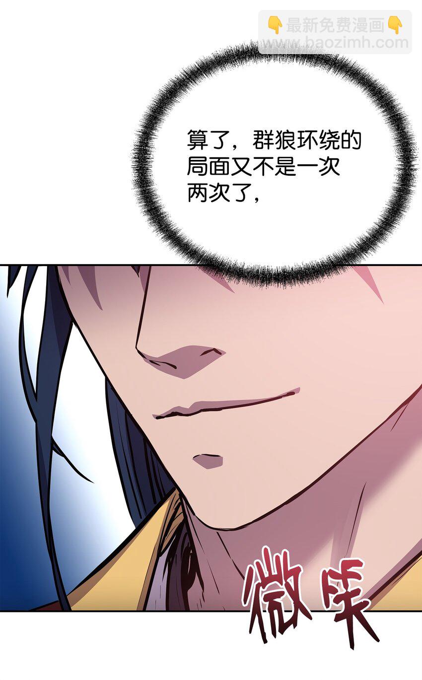104 名声大噪40
