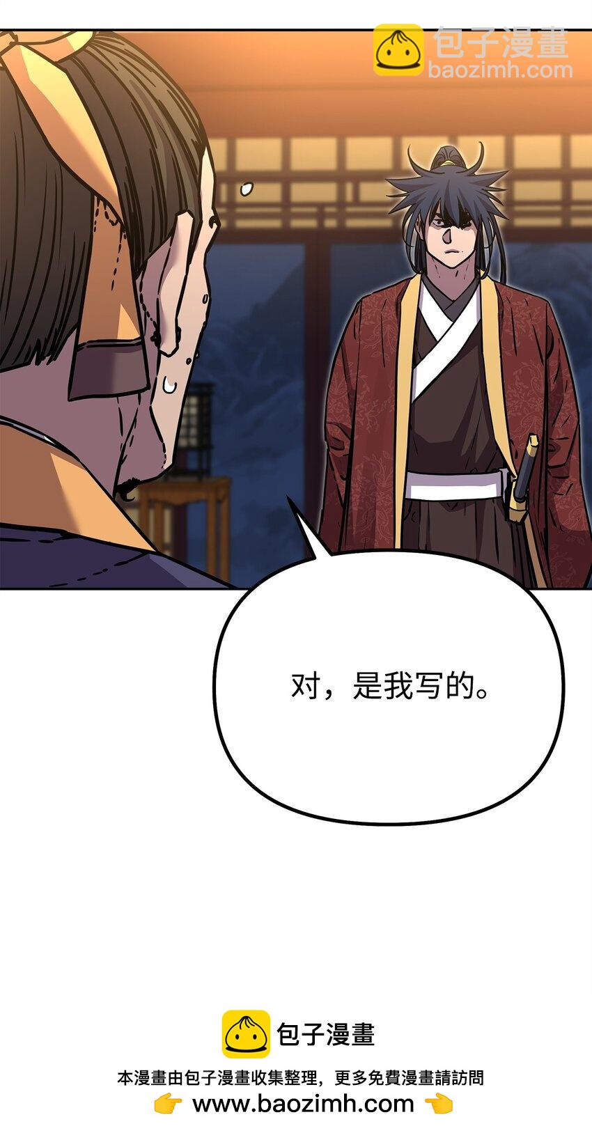 104 名声大噪49