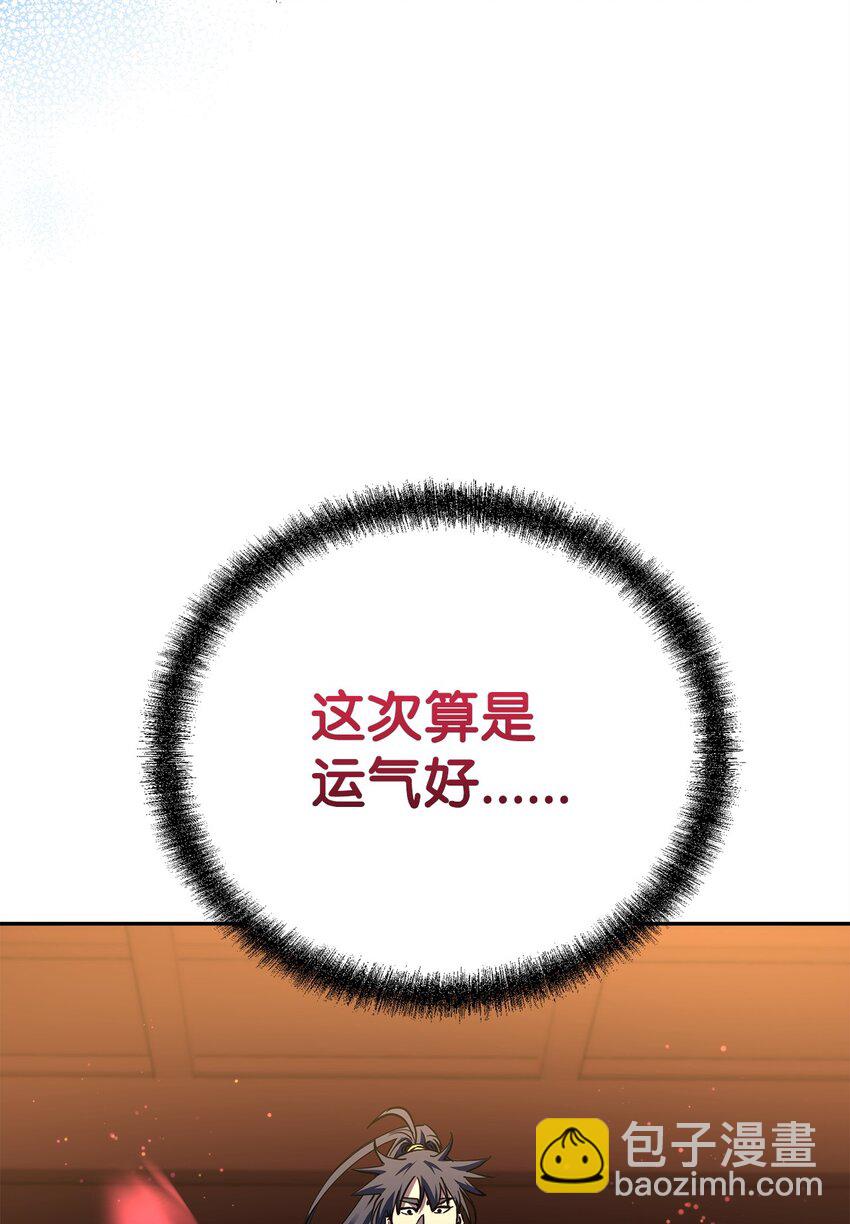 104 名声大噪5