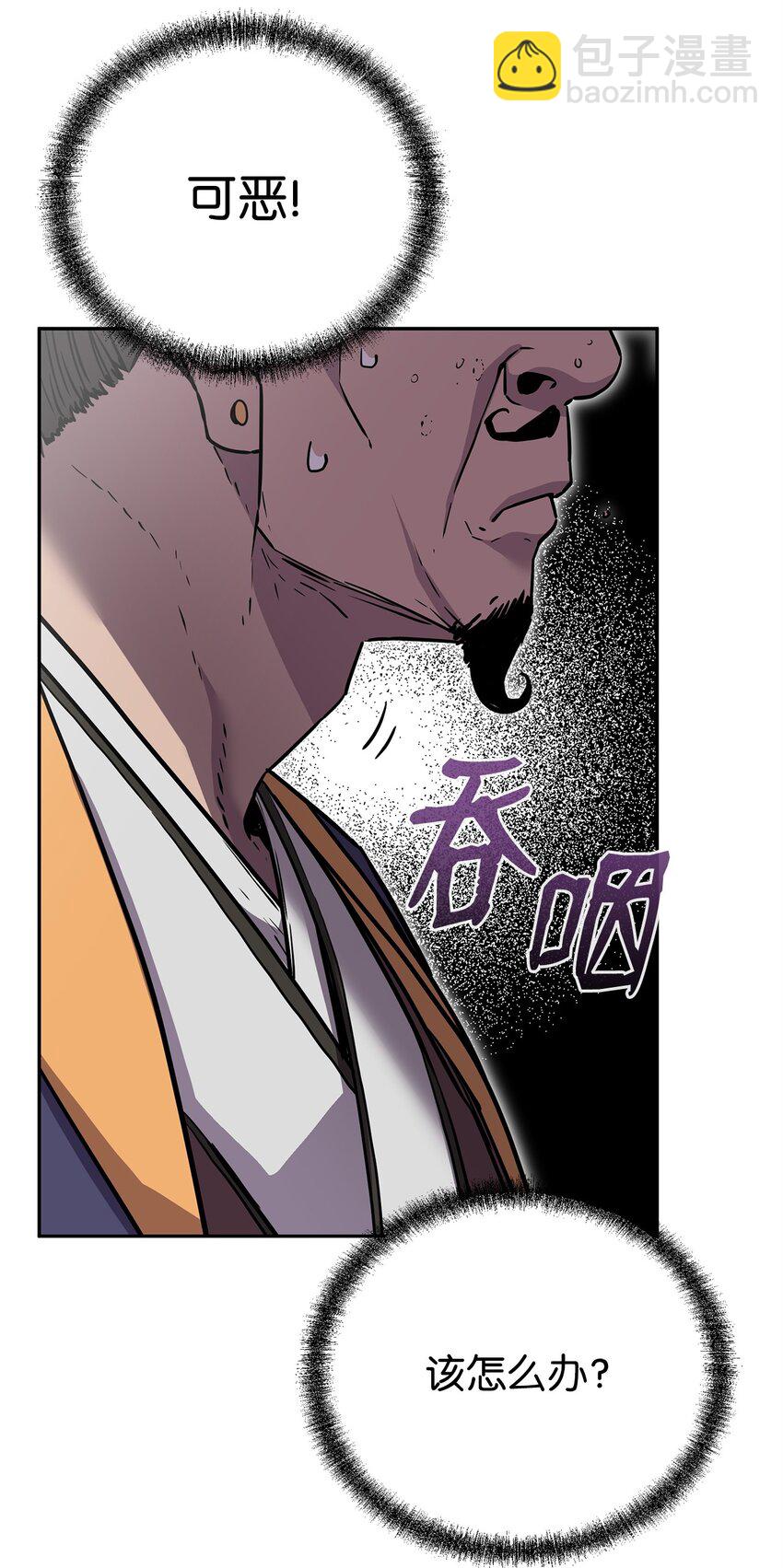 104 名声大噪51