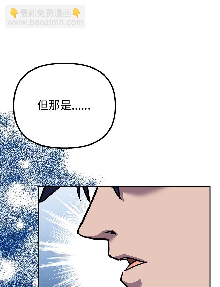 104 名声大噪54