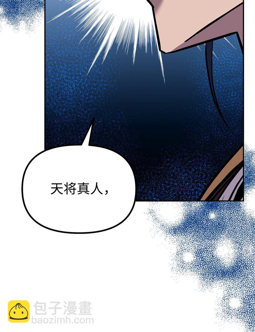 104 名声大噪55