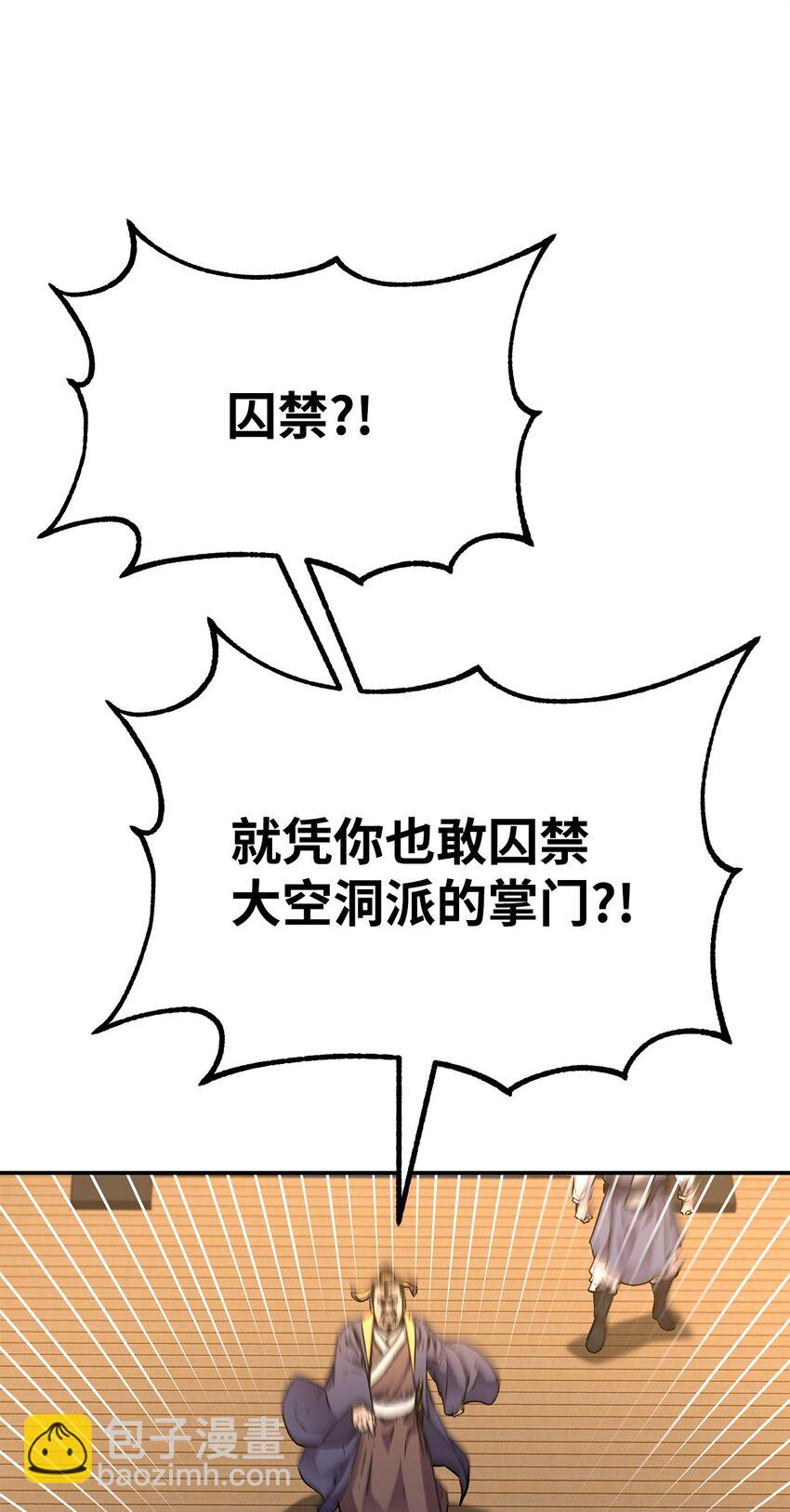 104 名声大噪58