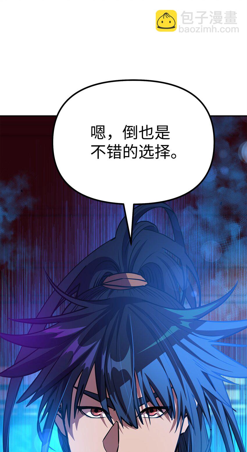 104 名声大噪68