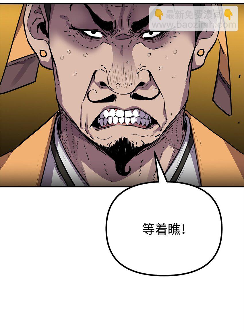 104 名声大噪74