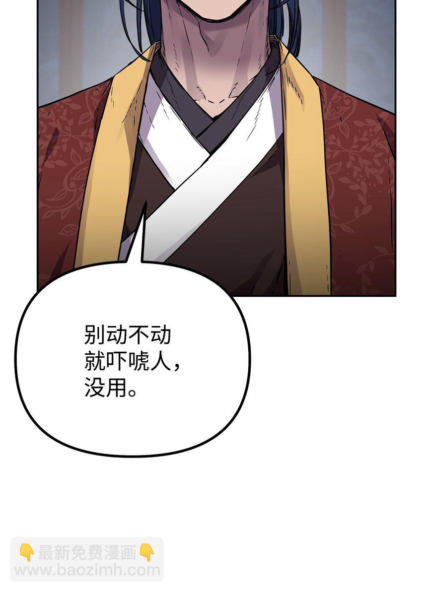 104 名声大噪76