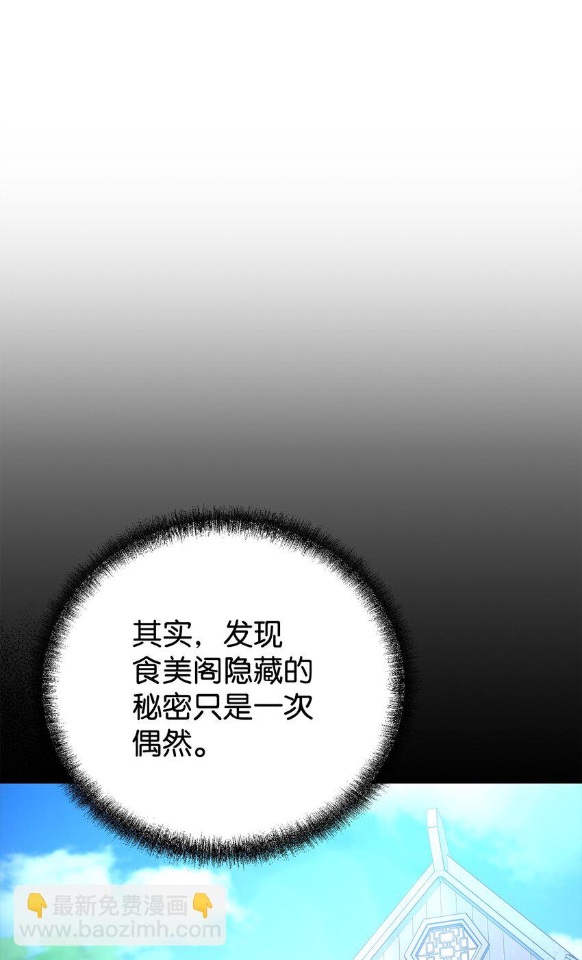 104 名声大噪8