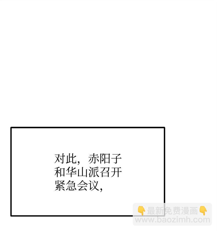 104 名声大噪82