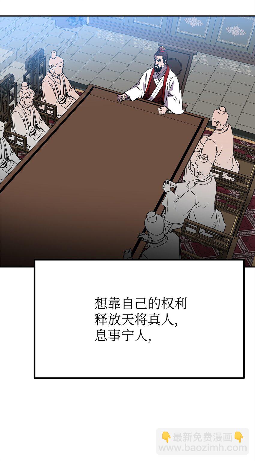 104 名声大噪83