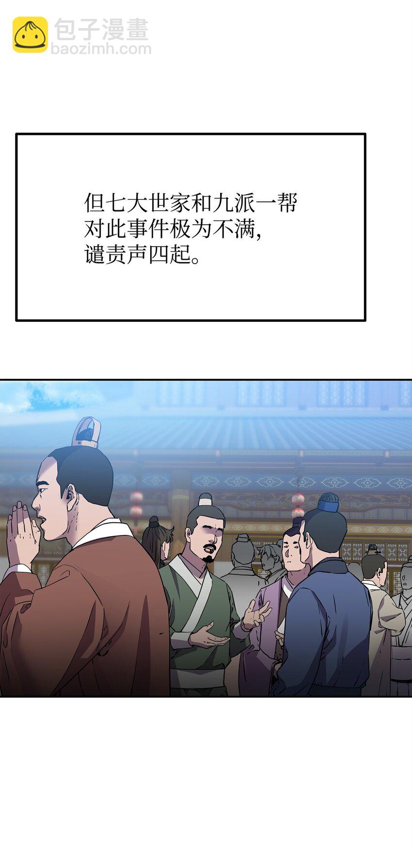 104 名声大噪84
