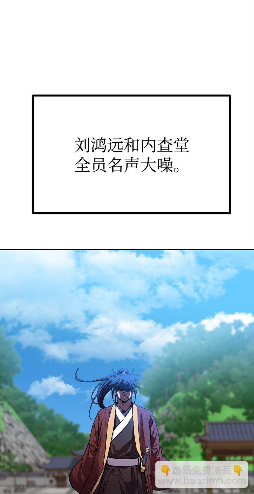 104 名声大噪86