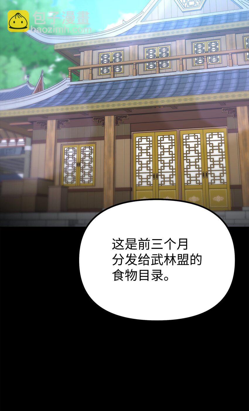 104 名声大噪9