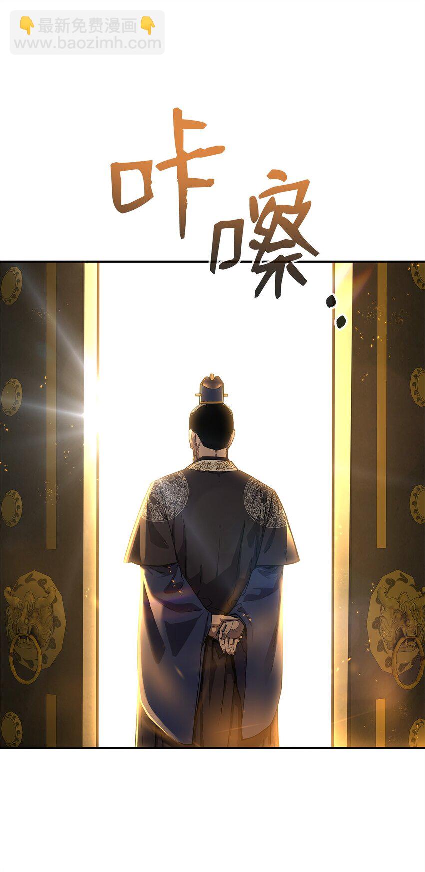104 名声大噪90