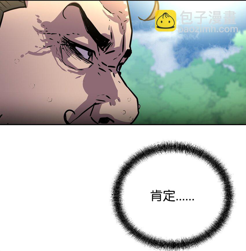 105 奖赏108