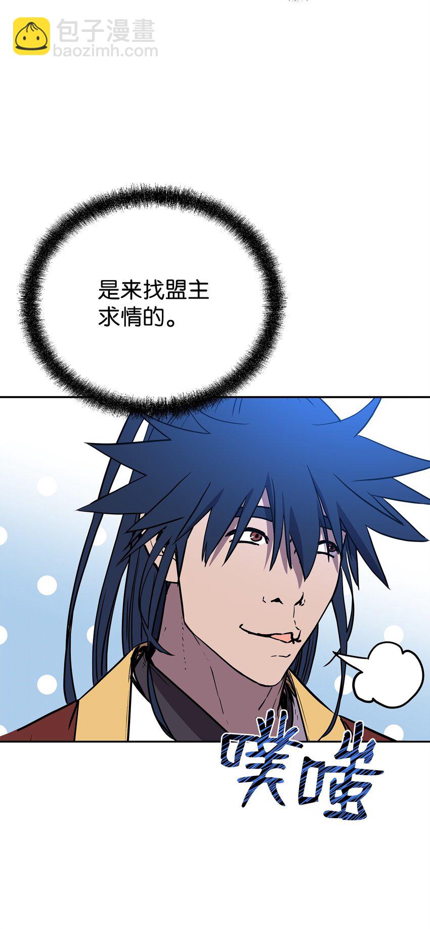 105 奖赏109