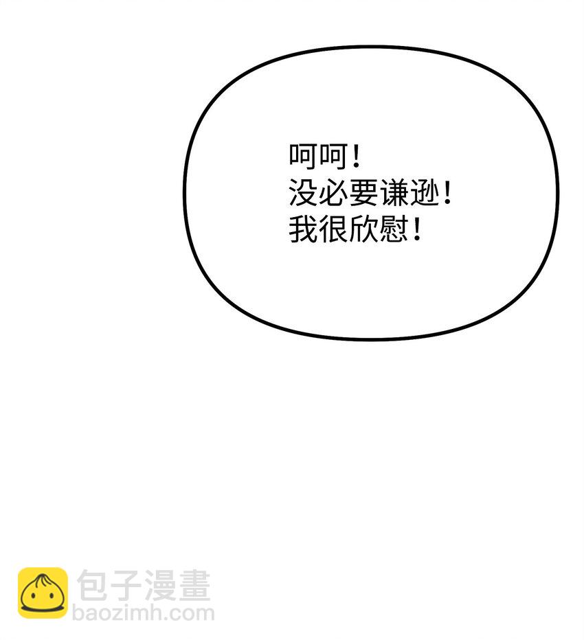 105 奖赏23