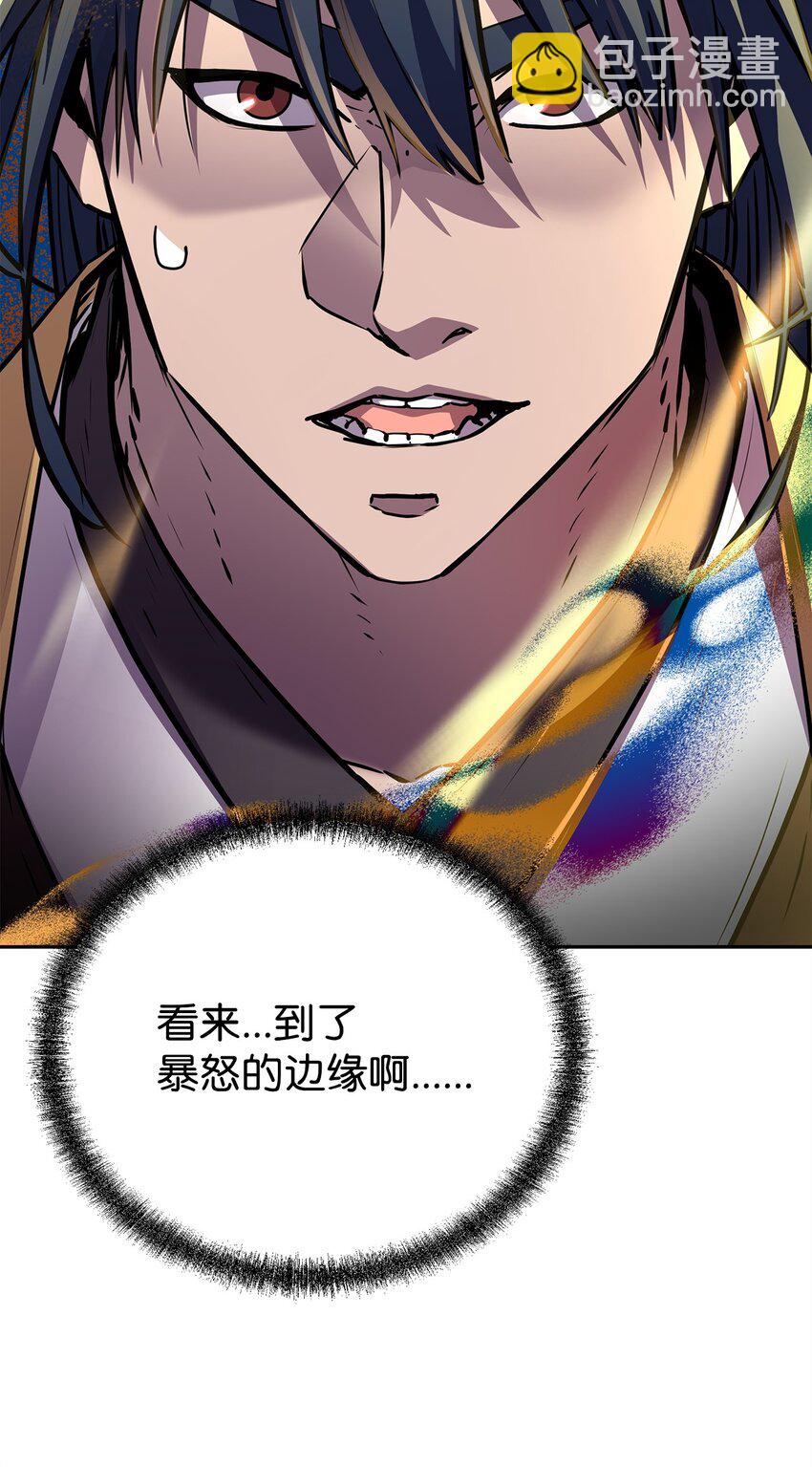 105 奖赏28