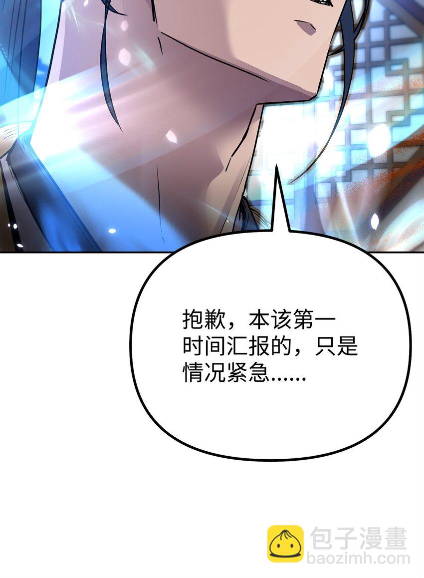 105 奖赏31
