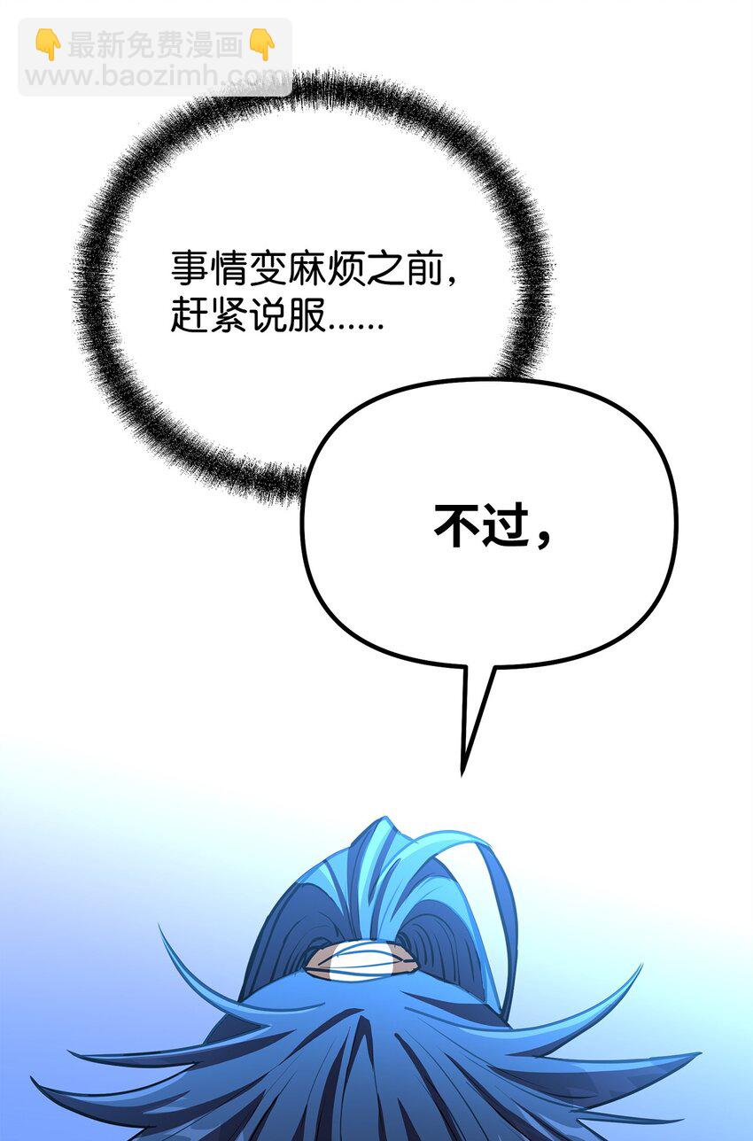 105 奖赏43
