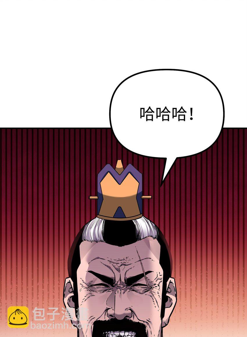 105 奖赏51