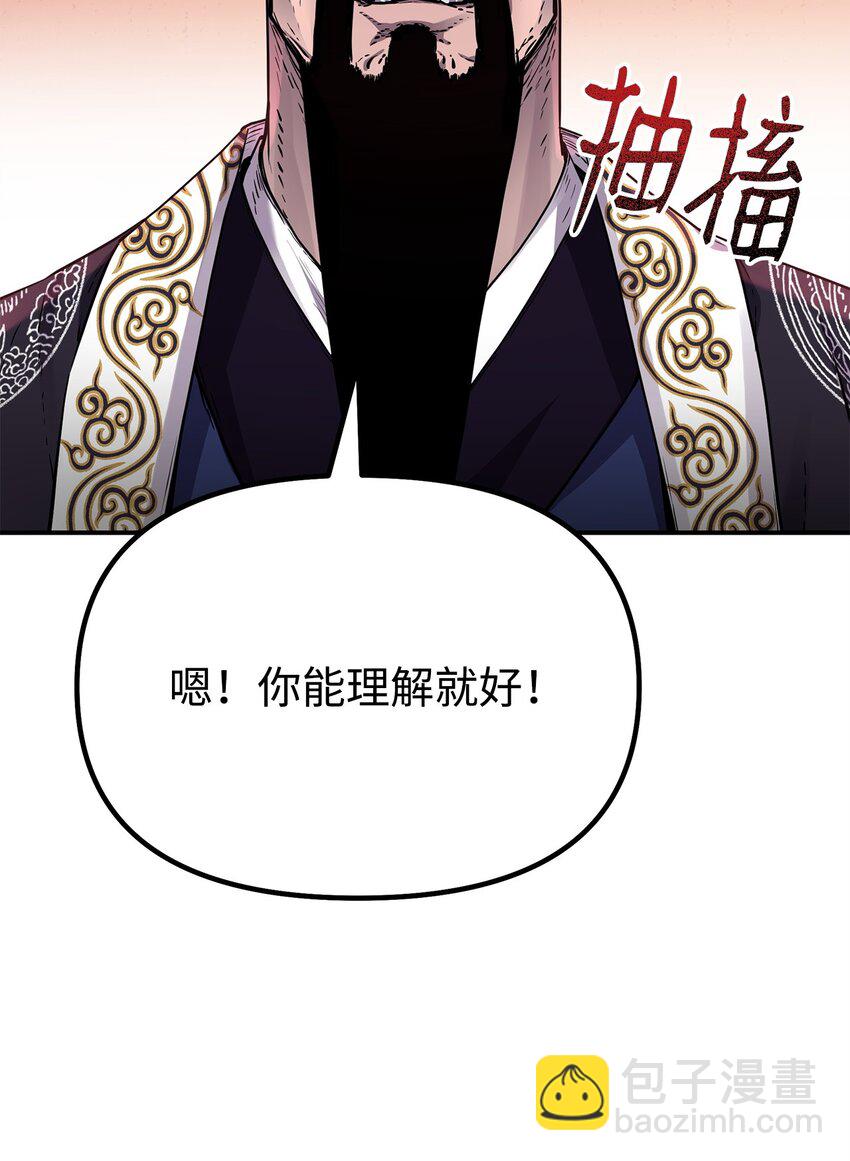 105 奖赏52