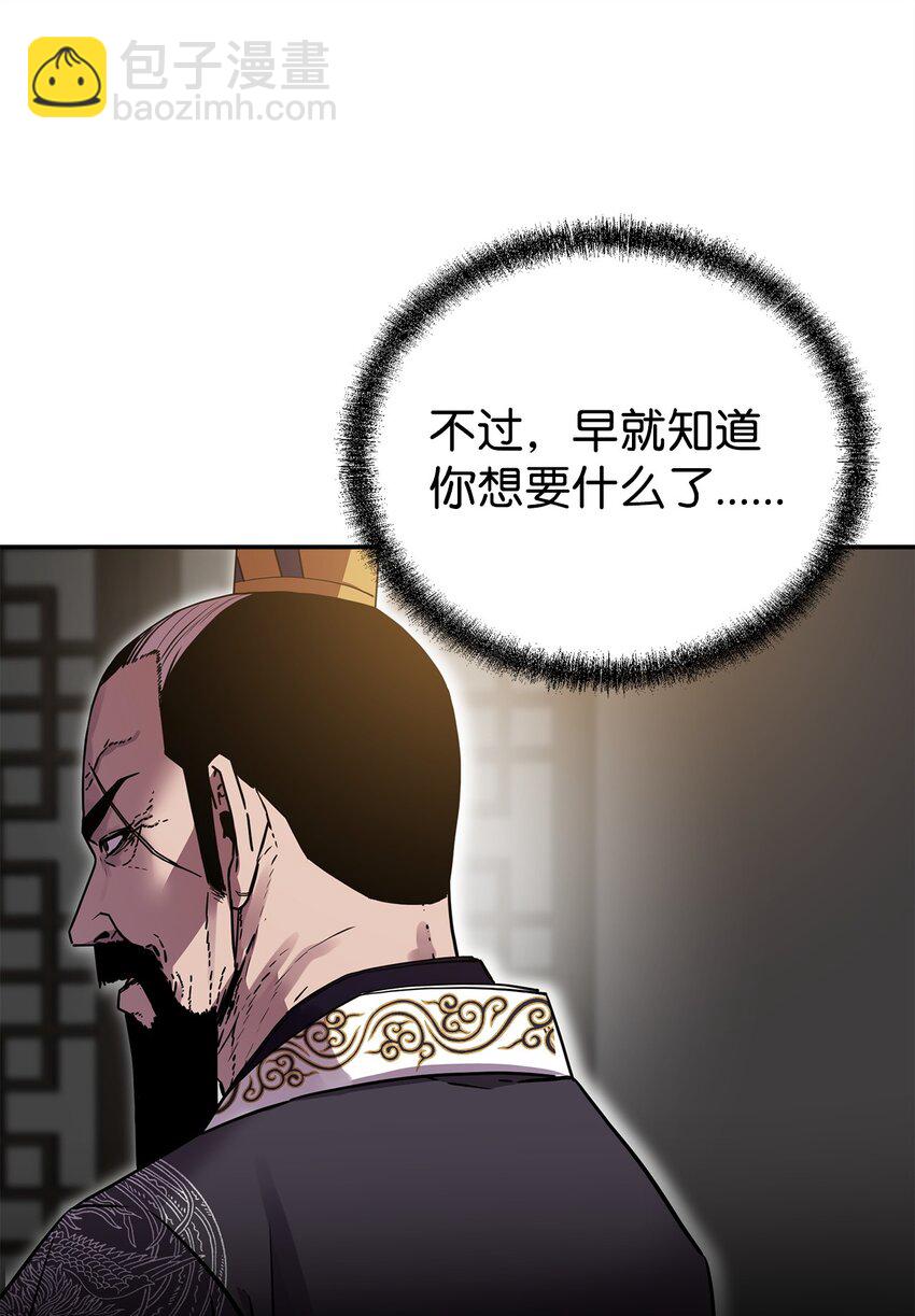 105 奖赏56