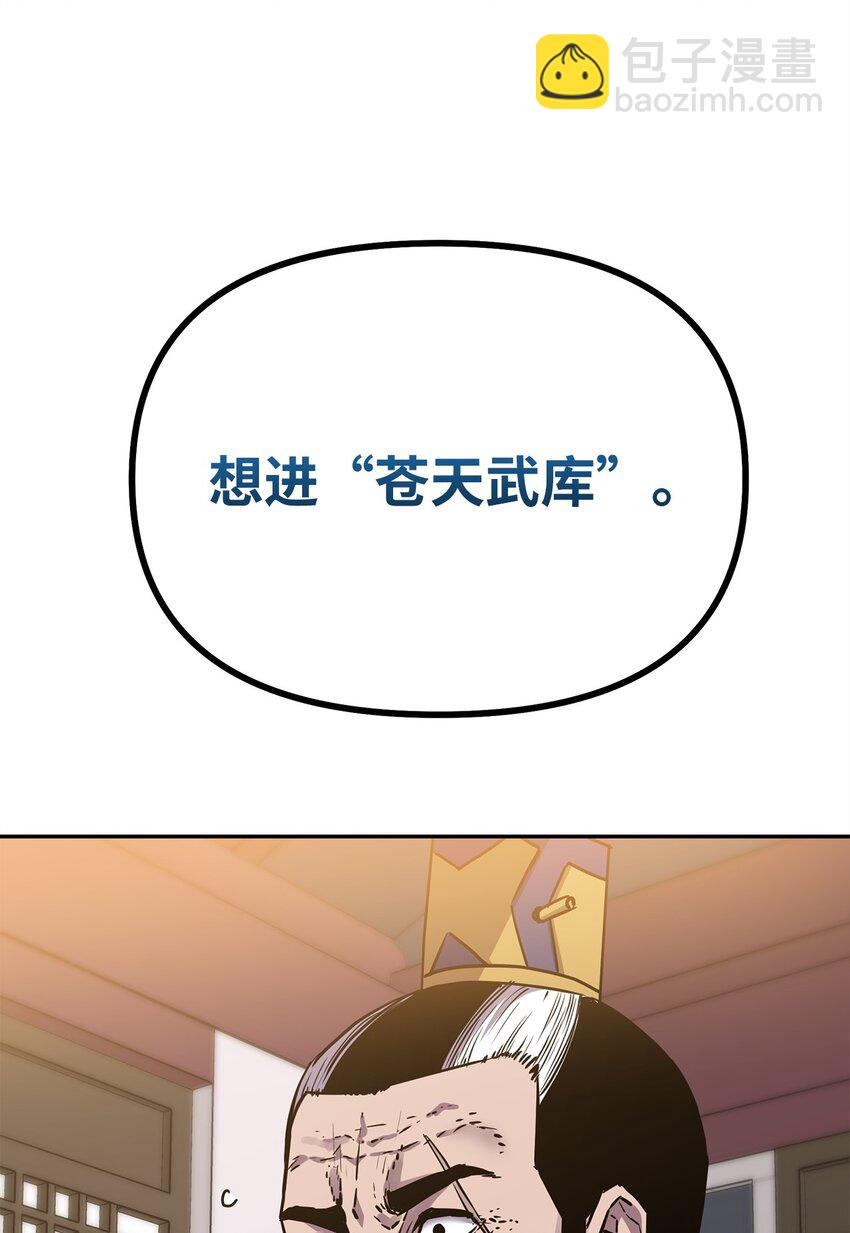 105 奖赏60