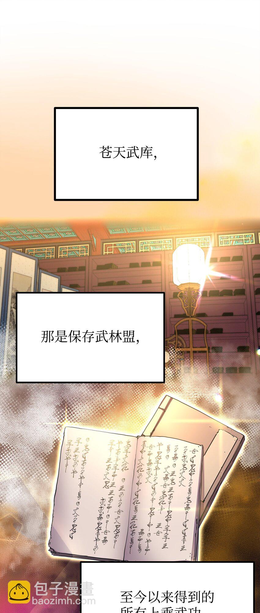 105 奖赏62