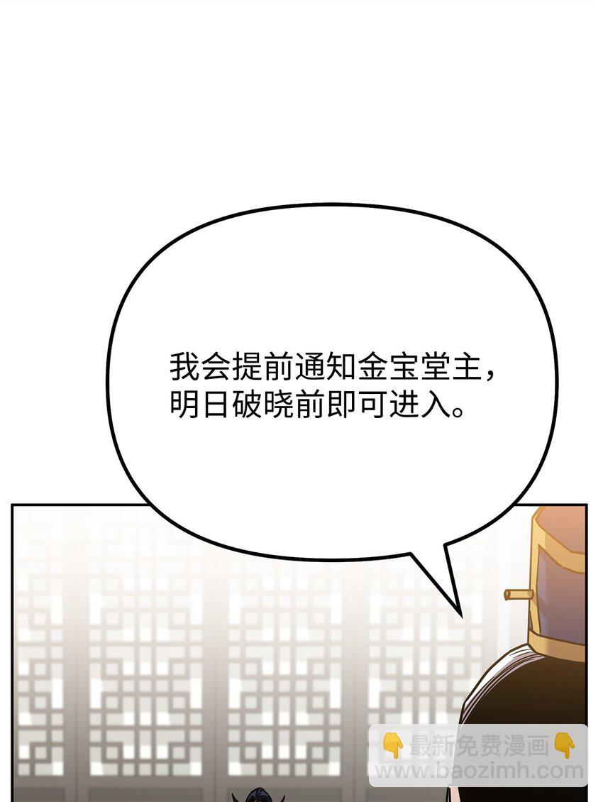 105 奖赏66