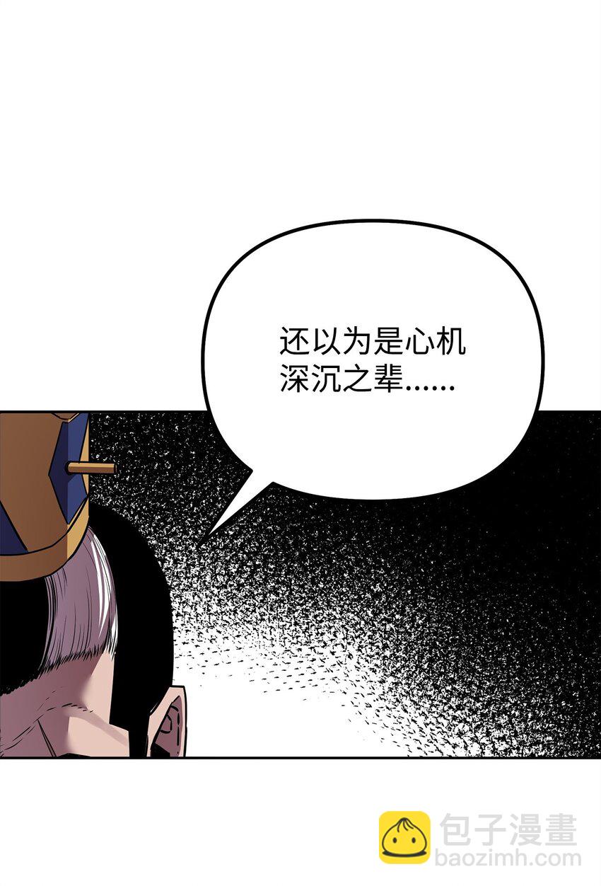 105 奖赏70