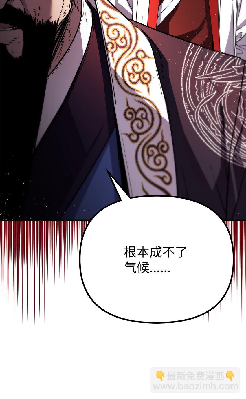 105 奖赏74