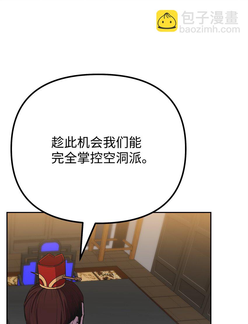 105 奖赏76