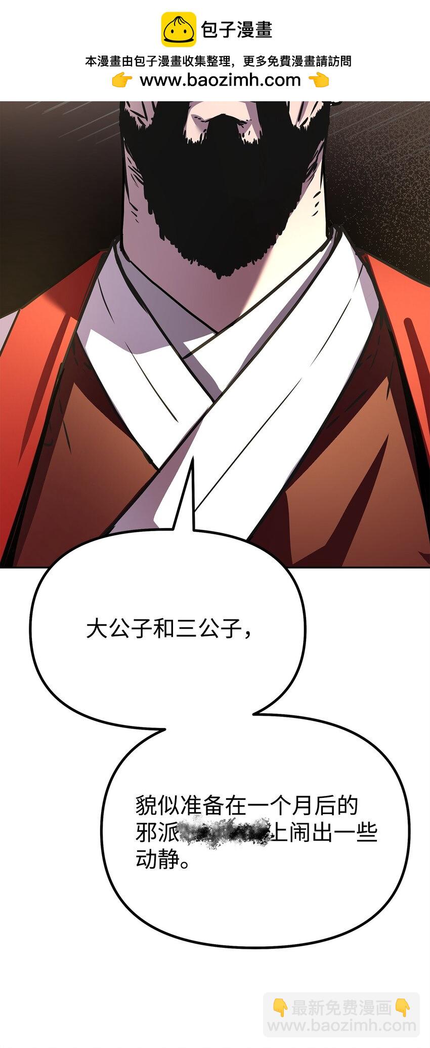 105 奖赏79