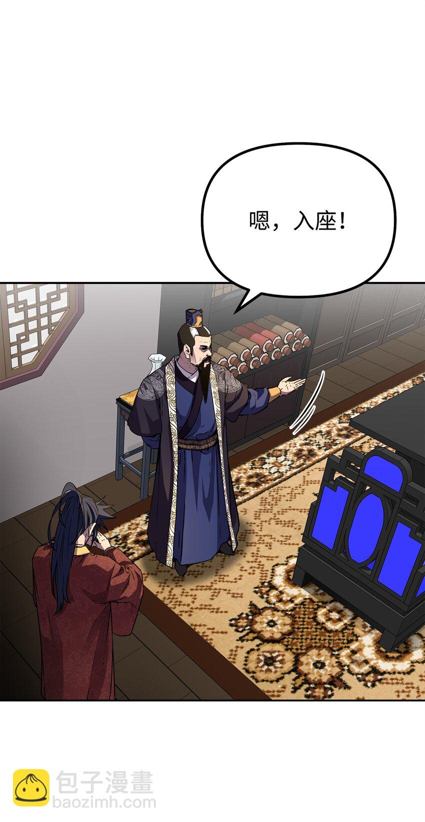 105 奖赏8