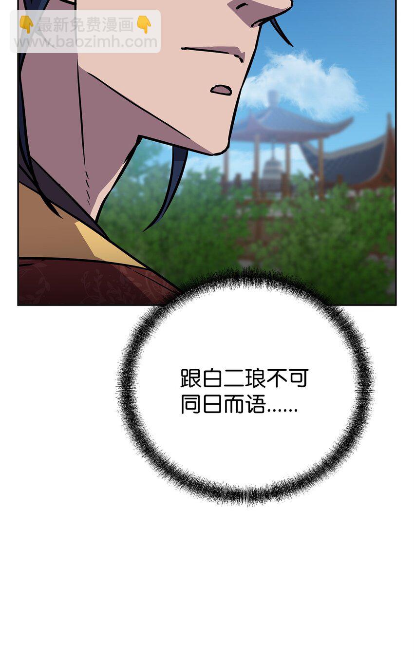 105 奖赏93