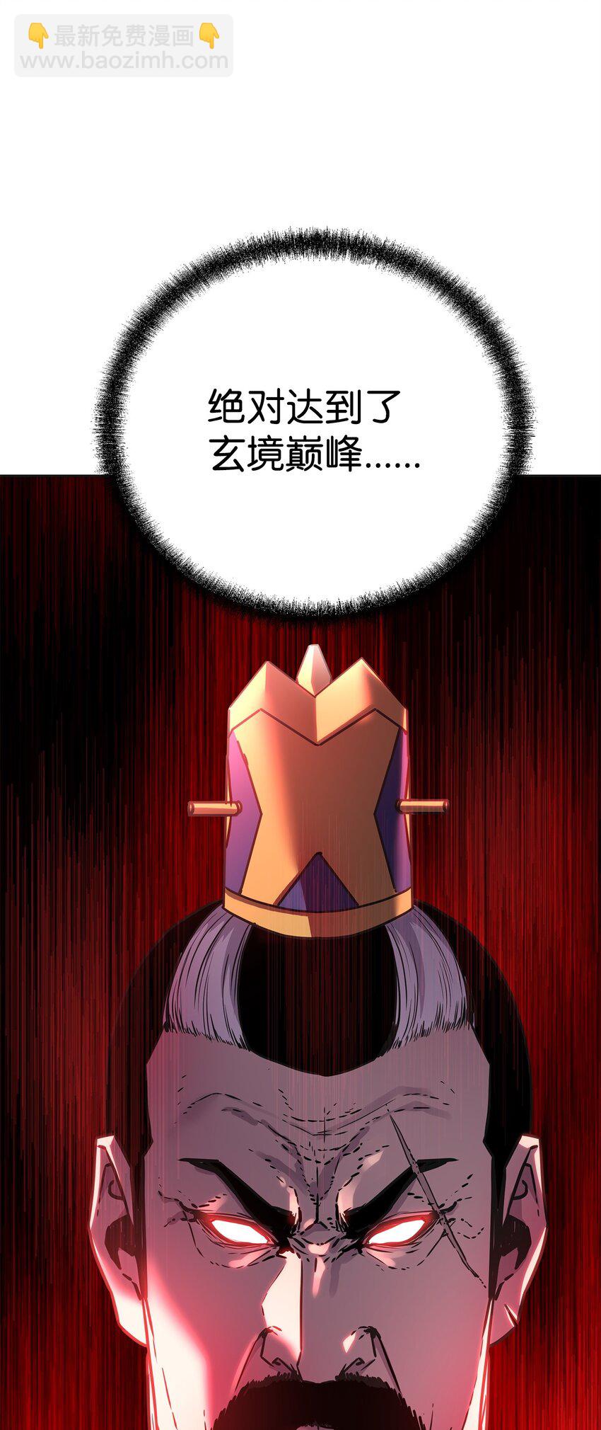 105 奖赏94