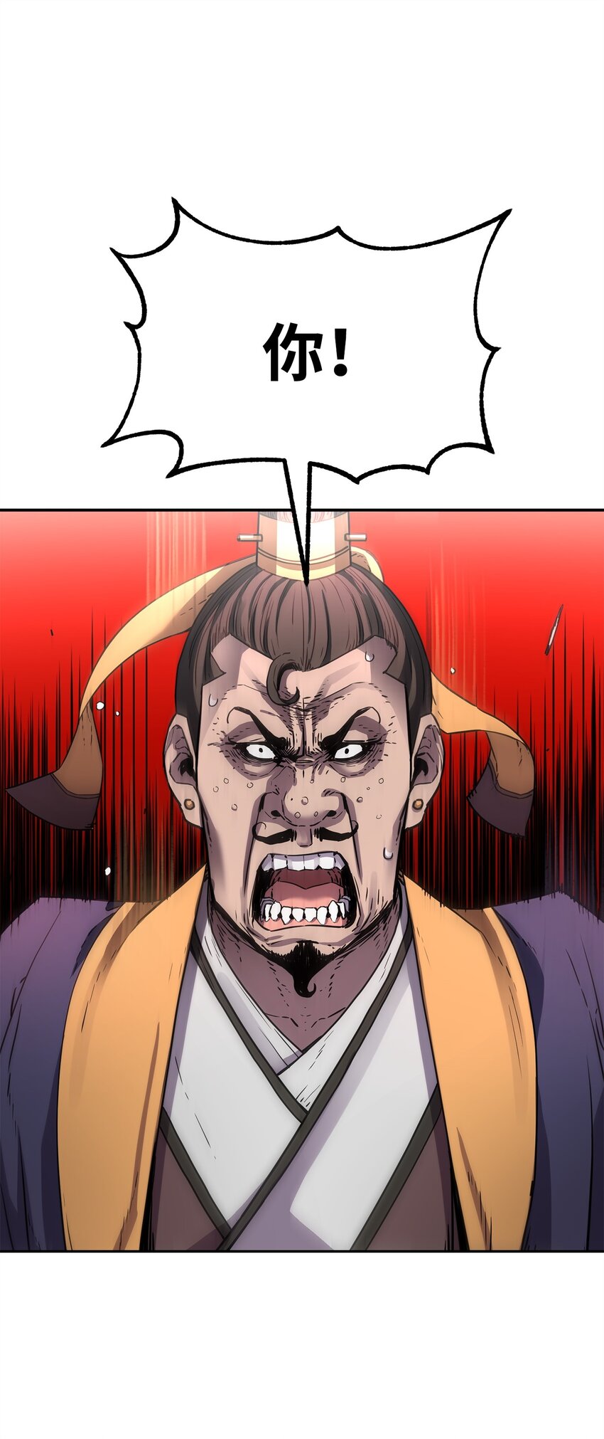 106 血魔宫0