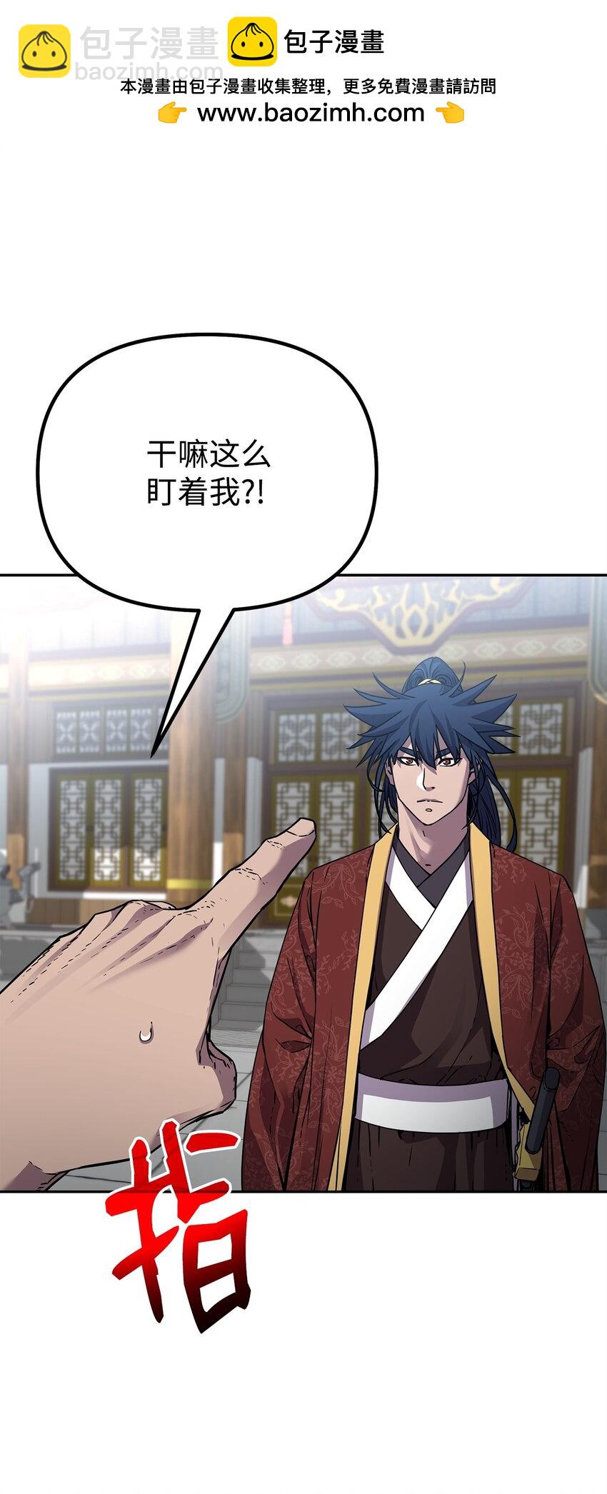 106 血魔宫1