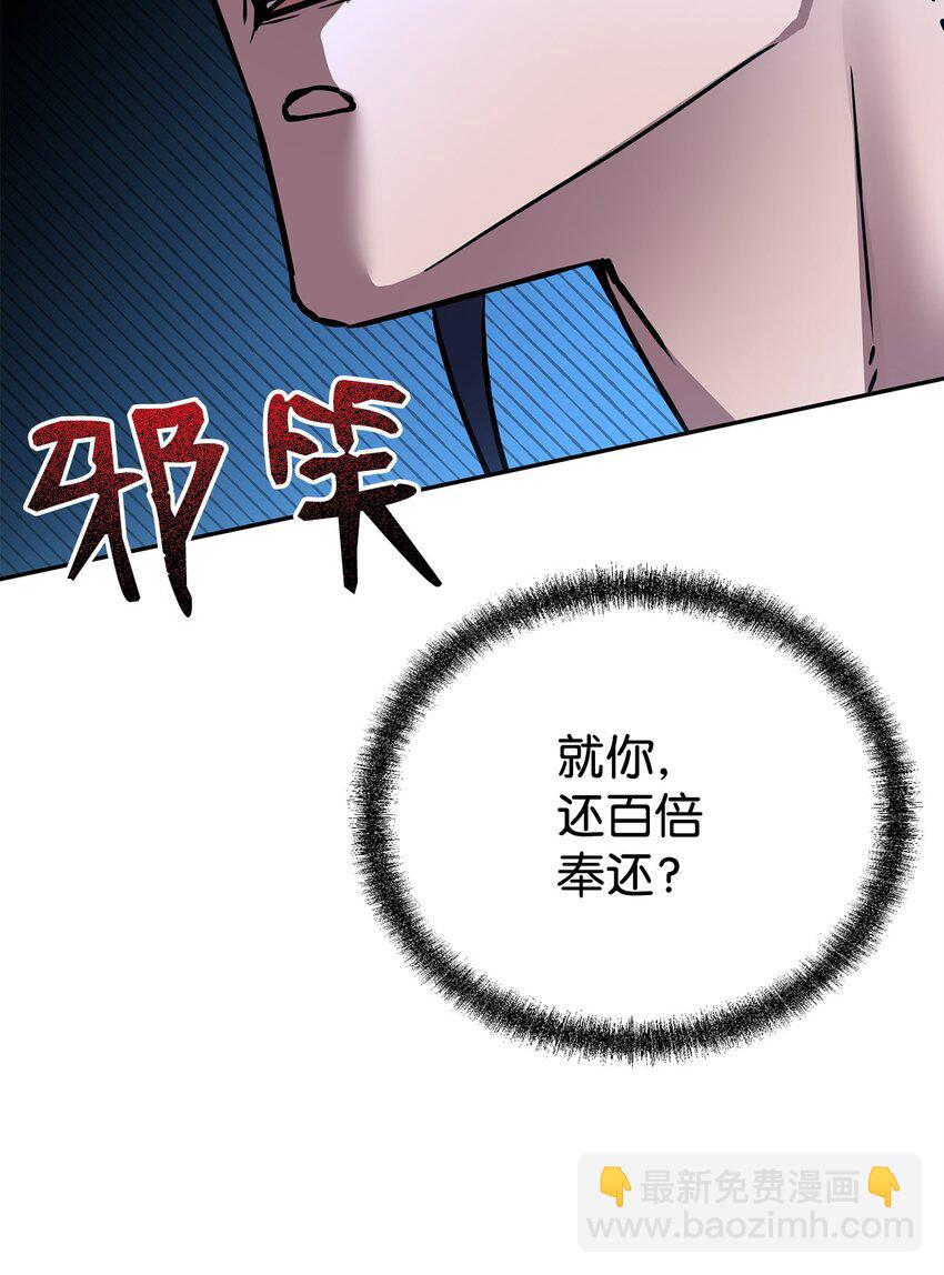 106 血魔宫11